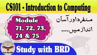 CS101 Lecture 71, 72, 73, 74 & 75 | Introduction to Computing | CS101 Short Lectures