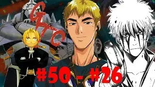 LOS 100 MANGAS MAS VENDIDOS DE TODA LA HISTORIA!!  #50 - #26