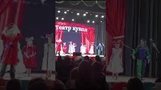 Карабас и его куклы