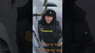 Поставил На Место Разводил