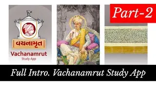 Vachanamrut Study App in Hindi  | part 2 #vachanamrutapp #app