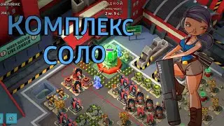 Бум Бич. Комплекс в 1 атаку базуками