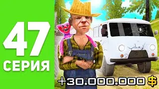 ПУТЬ БОМЖА на РОДИНА РП #47 - ДАЛЬНОБОЙЩИКОВ ОБНОВИЛИ! 😍💰 ЛУЧШИЙ ЗАРАБОТОК РОДИНА РП (родина мобайл)