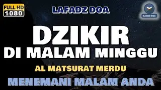 Dzikir Malam Lafadz Doa | Zikir pembuka pintu rezeki | Dzikir Malam Sebelum Tidur