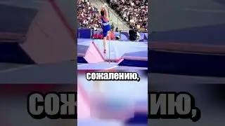 Болезненная дисквалификация