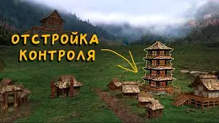 Отсройка магиия контроля на респе | SkyJay vs Unutcon | castle -6000+ rampart