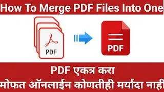 How To Merge Multiple Pdf Files Into One Pdf File | Merge Pdf Files Free | I Love PDF |