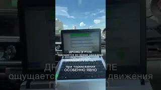 Бьёт руль на 80 км/ч.