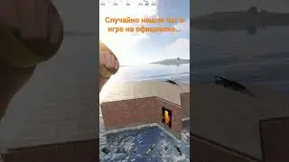 Новый баг с парашютом в Раст он же Rust 