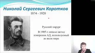 Сестринское дело 2. Сестринский процесс при заболевании органов кровообращения