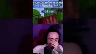 ЖЕКА ПЛЕЙ И ЭДИСОН