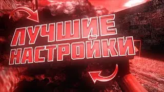 Лучший беспалевный чит на кс 16 НАСТРОЙКИ AlterNative CS 1.6