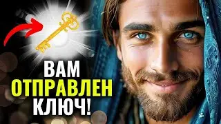 ✝️БОГ ГОВОРИТ: ВНИМАНИЕ! ОСТАНОВИТЕ ВСЕ И ПРОСМОТРИТЕ СРОЧНОЕ СООБЩЕНИЕ ДЛЯ ВАС!🔴