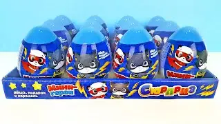 ПЛАСТИКОВЫЕ ЯЙЦА МИНИ-ГЕРОИ! Китайские сюрпризы, игрушки МАШИНКИ Kinder Surprise unboxing