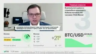 Комиссия 2% в Wildberries. Комментарий на РБК