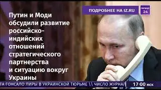 Начало эфира после профилактики (Липецк 24 HD, 15.01.2024)