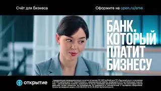 Открытие платит бизнесу - Марина Кравец и Константин Хабенский