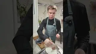 Рисовая каша на молоке / РЕЦЕПТ