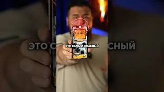 САМЫЙ ОПАСНЫЙ iPHONE В МИРЕ 🤯 #iphone