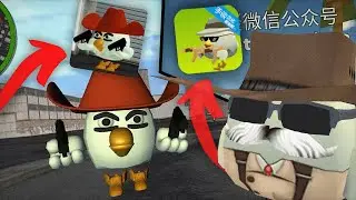 😱Играю в КИТАЙСКИЙ ЧИКЕН ГАН + Ужасный КЛОН! **Зря я Туда ПОЛЕЗ**