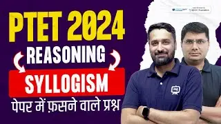 Syllogism Reasoning PTET | PTET Reasoning Classes 2024| PTET Online Classes 2024