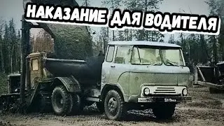 Почему грузовики КОЛХИДА стали НАСТОЯЩИМ НАКАЗАНИЕМ для СОВЕТСКИХ ВОДИТЕЛЕЙ ?