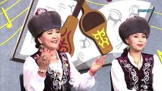 КАРА-КУЛЖА ТАЛАНТТАРЫ//ЧАК ТҮШ