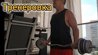 Тренировка - бицепс + грудь (штанга и гантели). Музыка для тренировки. 