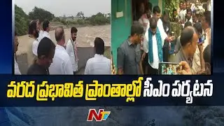 CM Revanth Reddy Visits Flood Affected Areas In Telangana | Ntv