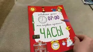 Обучающие книги для детей. Энциклопедии.