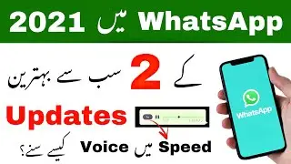 WhatsApp 2 Latest Updates 2021 in Urdu ( Security & Listen Voice at Speed Features ) Gilgiti Tech