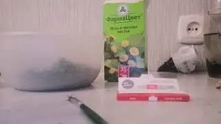 Как сделать травяные сигареты самому и как бросить курить.