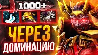 Быстрая ДОМИНАЦИЯ на ЛЕГЕ 🔥 хочу sдоxnut'!!@!!!!!1🔥🔥🔥