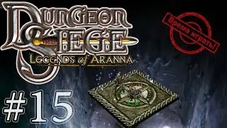 Прохождение Dungeon Siege: Легенды Аранны - [#15] (дополнение, на русском языке)