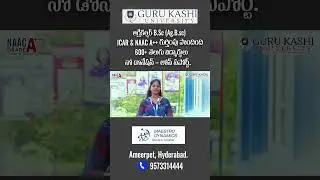 Guru Kashi University l Hyderabad l NTV