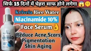 Kriveia Rice Water and Niacinamide 10% Face Serum Review in Hindi | Kriveia Niacinamide Face Serum