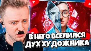 СТИНТЛЕР СМОТРИТ BVS: ДУХ ГИТЛЕРА ВСЕЛИЛСЯ В ТИКТОКЕРА - FELIX CHIPER