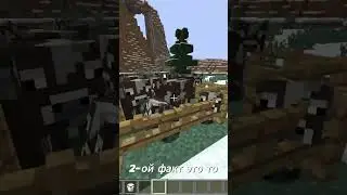 А ты знал?#minecraft#реки#интересныефакты #лайфхак