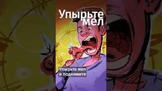 Что такое спунеризмы #shorts