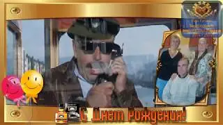 Поздравления Мужчине на Юбилеем, 65 лет! Слайд шоу на заказ