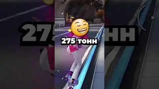 Сколько вообще может поднять персонаж в Фортнайте? 