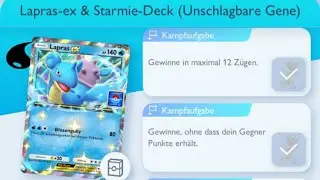 POKEMON TCG POCKET - LAPRAS-EX MEISTER EVENT