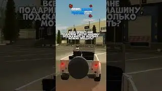 ЗА СКОЛЬКО МОЖНО ПРОДАТЬ? 