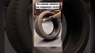 Когда заехал в стрёмный шиномонтаж