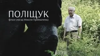 Фільм-спогад 