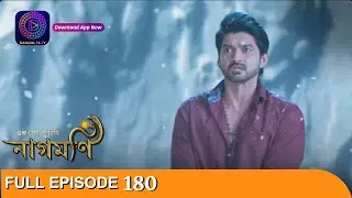 Ishq Ki Dastaan Naagmani | এক প্রেম কাহিনী নাগমণি | Full Episode 180 | Enterr10 Bangla