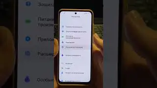 ГОДНЫЙ ЛАЙФХАК ДЛЯ XIAOMI