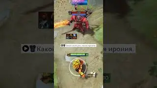 ТОКСИЧНЫЙ БРИСТ [DOTA2]