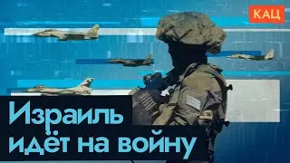 Израиль отвечает войной на вторжение террористов | Почему он так действует (English sub) @Max_Katz