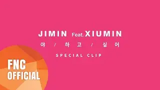 AOA 지민(JIMIN) - 야 하고 싶어(CALL YOU BAE) SPECIAL CLIP